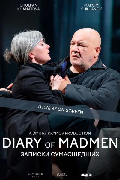 DIARY OF MADMEN Movie Poster