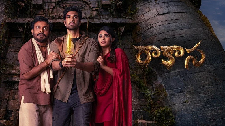 Raakaasaa Movie Poster