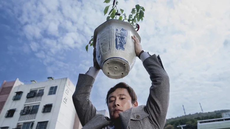 NO OTHER CHOICE Hero Background Image