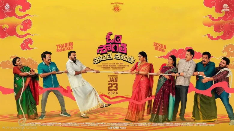 Om Shanti Shanti Shantihi Telugu Hero Background Image