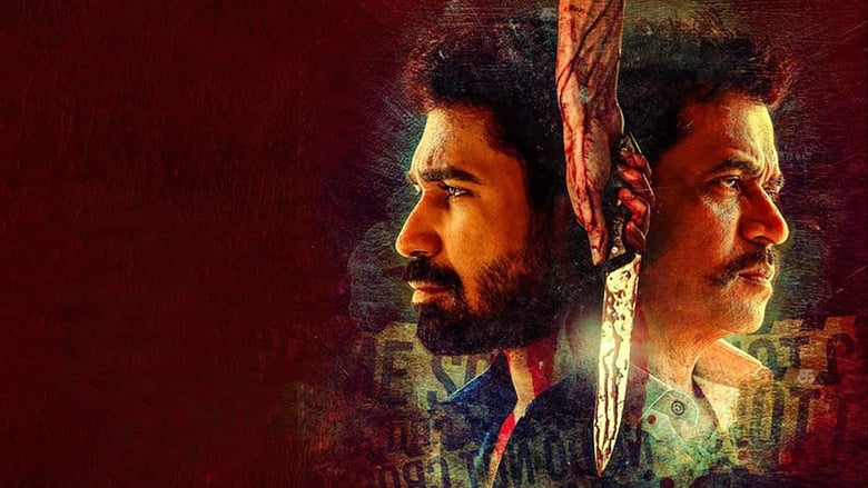 Kolaigaran Hero Background Image