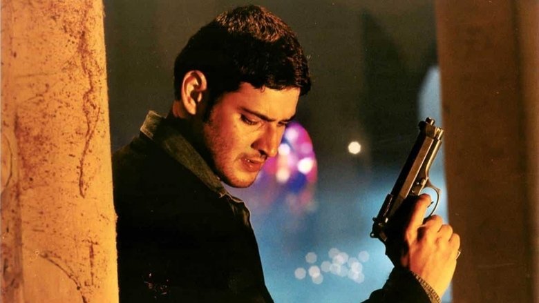Athadu (Re-release) (Telugu) Movie Poster