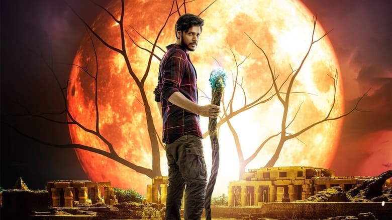 Ooru Peru Bhairavakona (Telugu) Hero Background Image