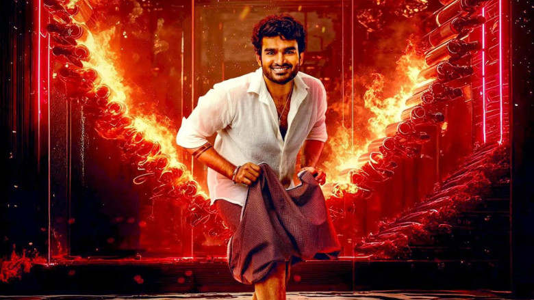 K-Ramp (Telugu) Movie Poster