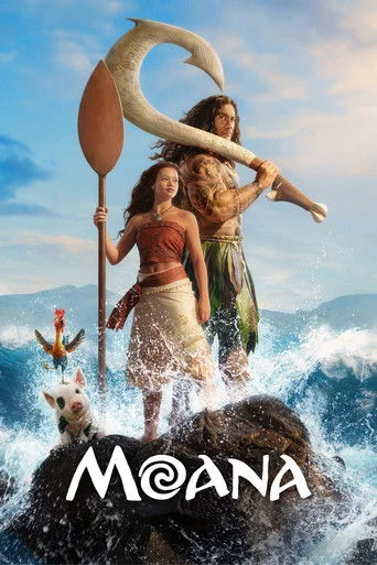 Moana GDX ATMOS Movie Poster