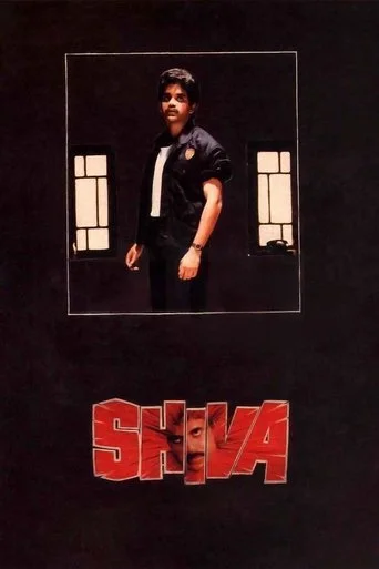 Shiva 4K Telugu Movie Poster