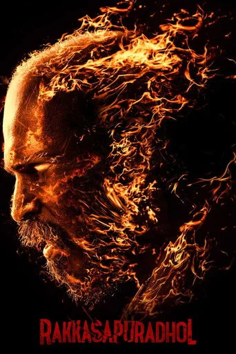 Rakkasapuradhol Kannada Movie Poster