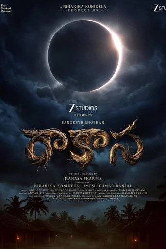 Raakaasaa Movie Poster