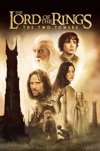 LORD OF THE RINGS: THE TWO TOWERS (EXTENDED EDITION) Poster
