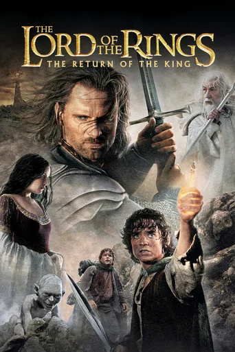 The Lord of the Rings: The Return of the King (2026) Poster