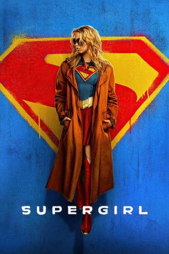 Supergirl ScreenX Movie Poster
