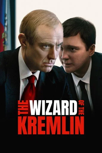 The Wizard of the Kremlin Movie Poster