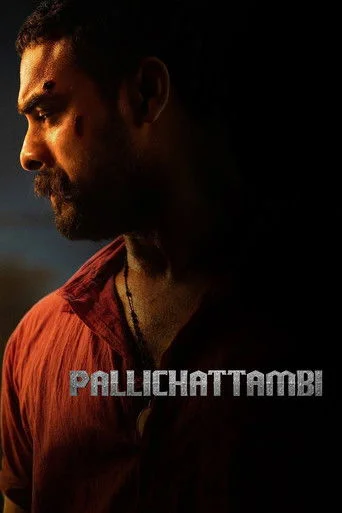 Pallichattambi (Malayalam) Movie Poster