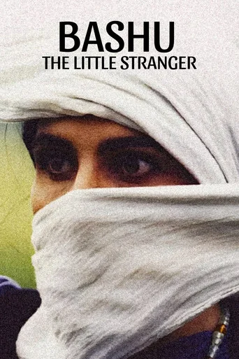Bashu, the Little Stranger Movie Poster