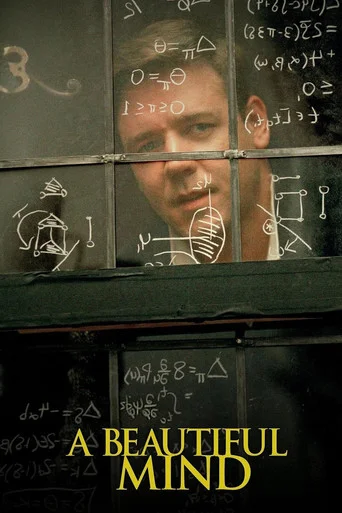 A Beautiful Mind (25th Anniversary) Movie Poster