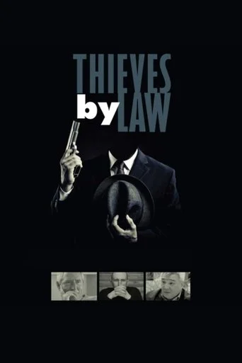 DIE BY LAW Movie Poster
