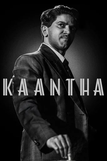 Kaantha Tamil Movie Poster