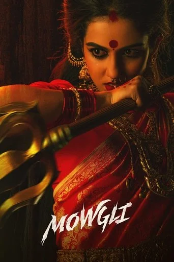 Mowgli (Telugu) Movie Poster