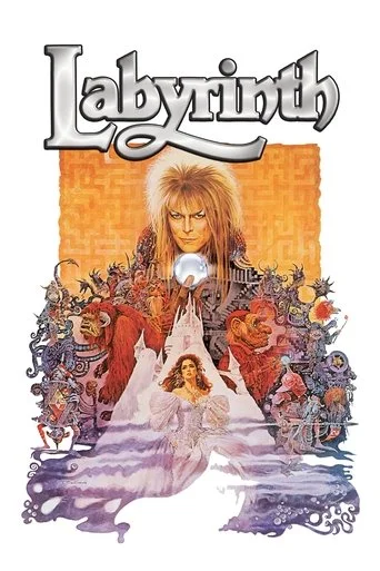 LABYRINTH 40TH ANNIVERSARY Movie Poster