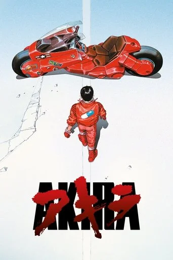 AKIRA 4K Movie Poster