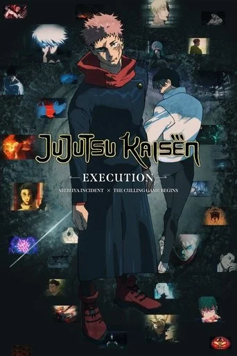 Jujutsu Kaisen: Execution SUB Movie Poster