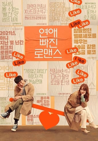 Nothing Serious Poster