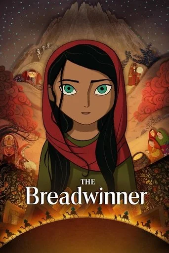 THE BREADWINNER Movie Poster
