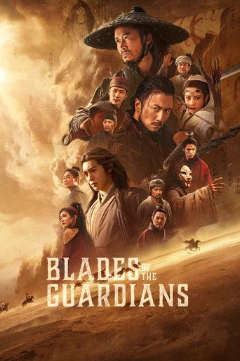 Blades of the Guardians Mandarin Eng Sub Movie Poster