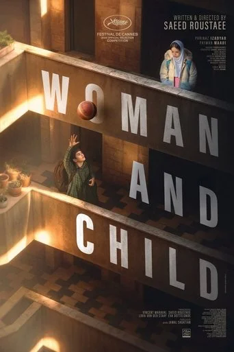 Woman and Child Movie Poster