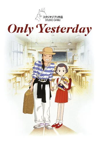 Only Yesterday 35th Anniversary – (Subbed) Movie Poster