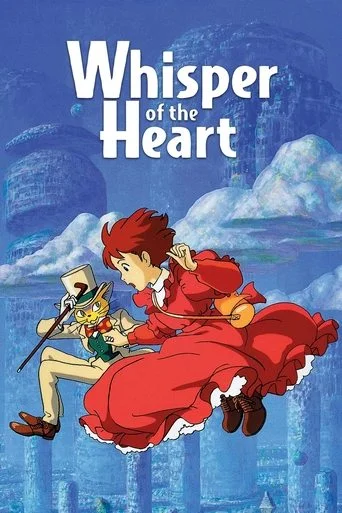 Whisper of the Heart in IMAX Movie Poster