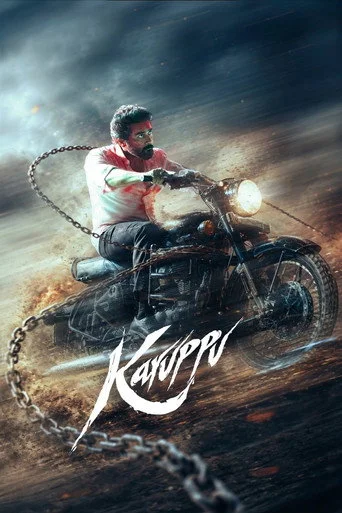 Karuppu (Tamil) Movie Poster