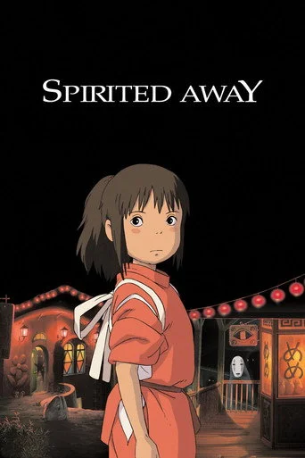 Spirited Away 25th Anniversary – (Dubbed) Movie Poster