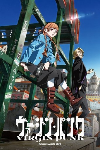 Virgin Punk: Clockwork Girl (Subtitled) Movie Poster