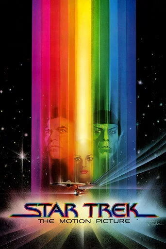 STAR TREK: THE MOTION PICTURE - DIRECTOR'S EDITION + SEASON 2 EPISODE 3 "THE CHANGELING" Movie Poster