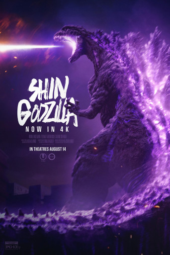 SHIN GODZILLA 4K Movie Poster
