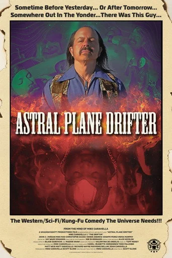 ASTRAL PLANE DRIFTER Movie Poster