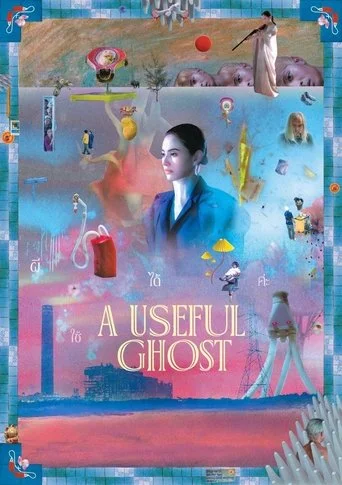 A Useful Ghost Movie Poster