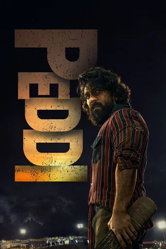 Peddi (Telugu) Movie Poster