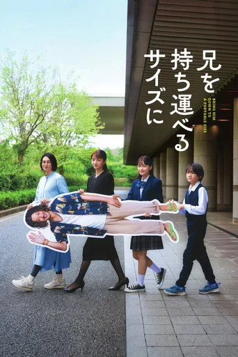 Bring Him Down toa  Portable Size Movie Poster