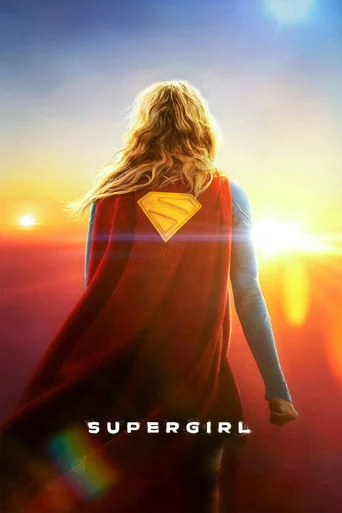 SUPERGIRL Movie Poster