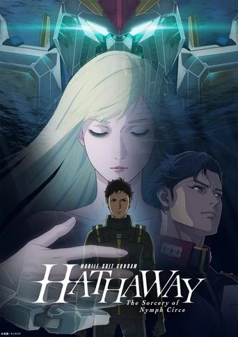 MOBILE SUIT GUNDAM HATHAWAY The Sorcery of Nymph (Subbed) Movie Poster