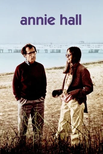 ANNIE HALL Movie Poster