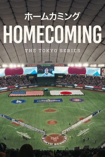 Homecoming: The Tokyo Series Movie Poster