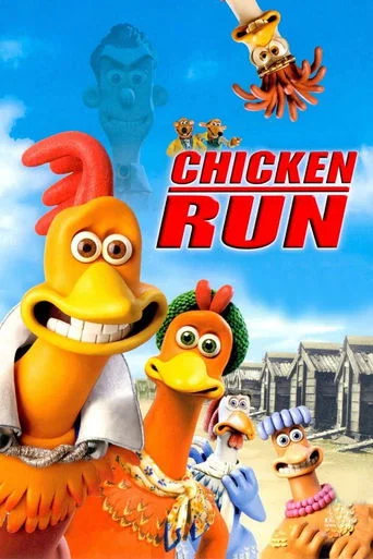 Chicken Run 25th Anniversary Movie Poster