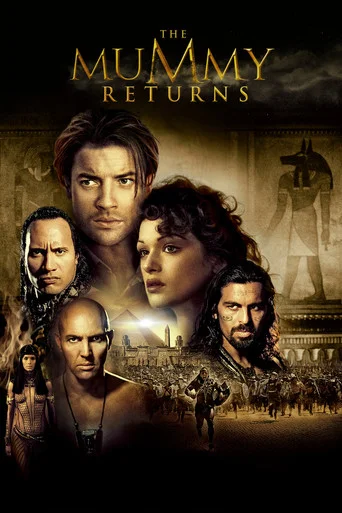 MUMMY RETURNS 25TH ANNIVERSARY Movie Poster