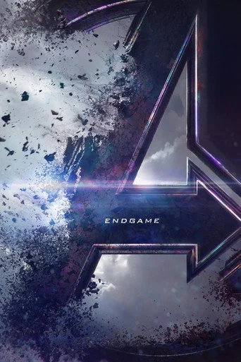 Avengers Endgame: Encore GDX Infinity Vision Movie Poster