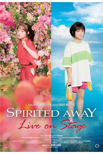 Spirited Away: Live on Stage (Mone Kamishiraishi Version) Movie Poster