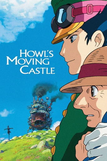 HOWLS MOVING CASTLE Movie Poster