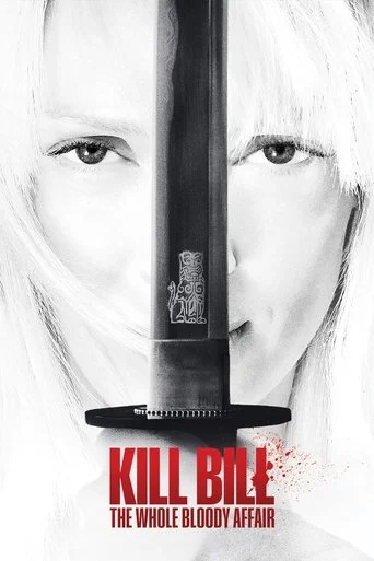 Kill Bill: The Whole Bloody Affair DBOX Movie Poster